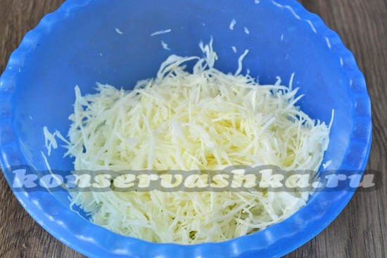 Капусту нашинковать