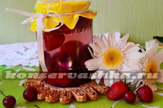 Компот из вишни и клубники на зиму