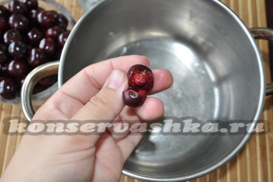 удалите косточки