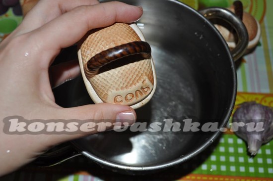 всыпать соль