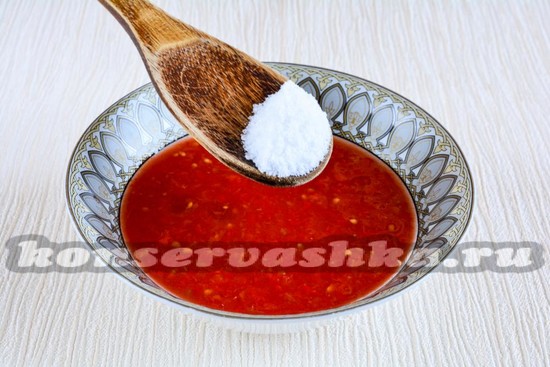 Добавить соль