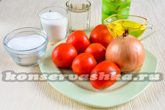 Ингредиенты