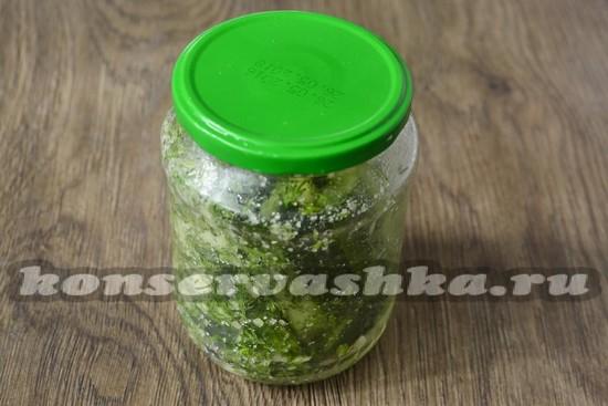 Закрыть крышку