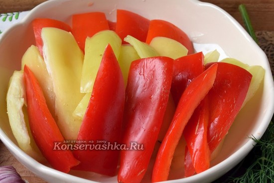 Нарезать перец