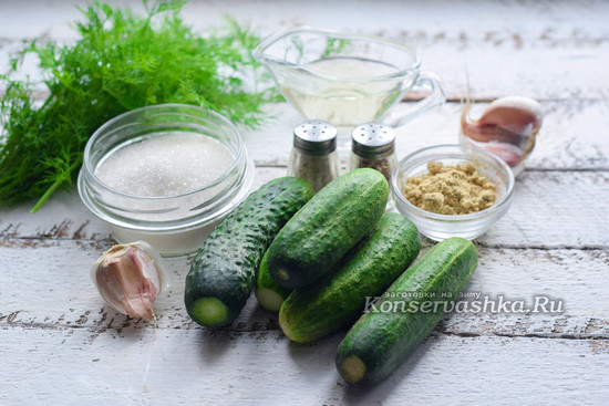 Ингредиенты