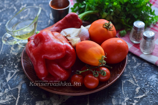 Ингредиенты