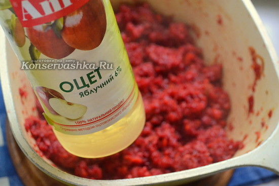 влить яблочный уксус