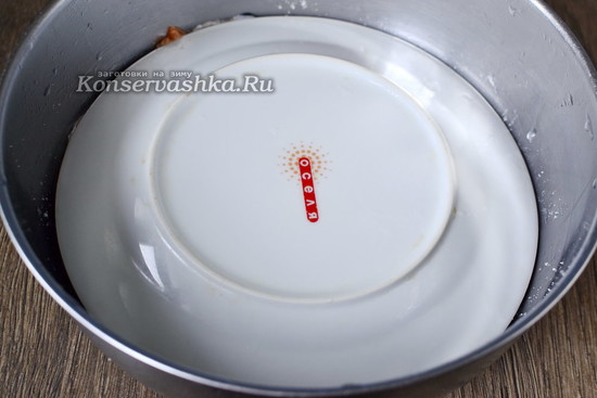 Накрыть крышкой