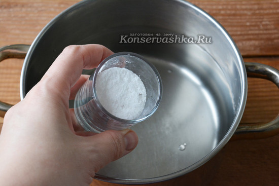 всыпьте соль