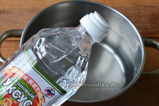 влейте уксус