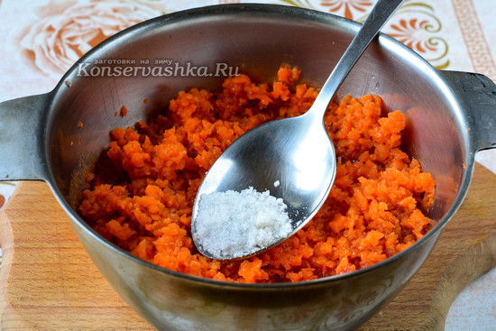 Всыпать соль, сахар