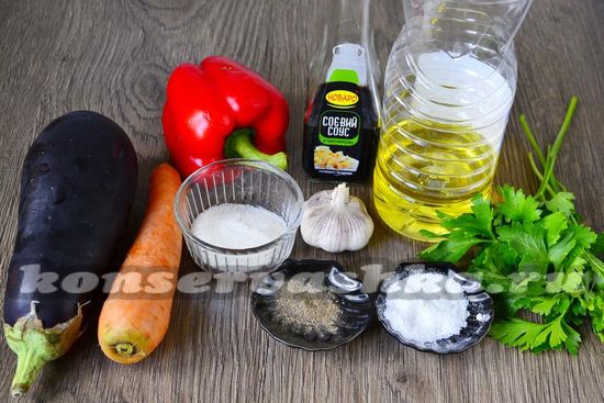 Ингредиенты для приготовления маринованных баклажанов