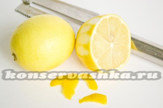 снимаем цедру с лимона