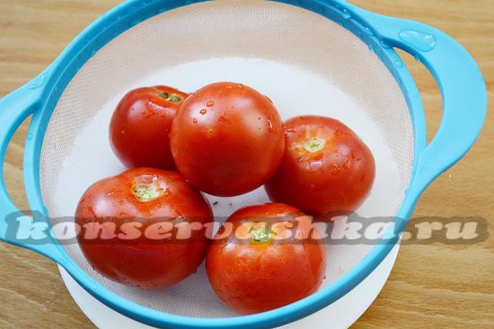 помойте помидоры
