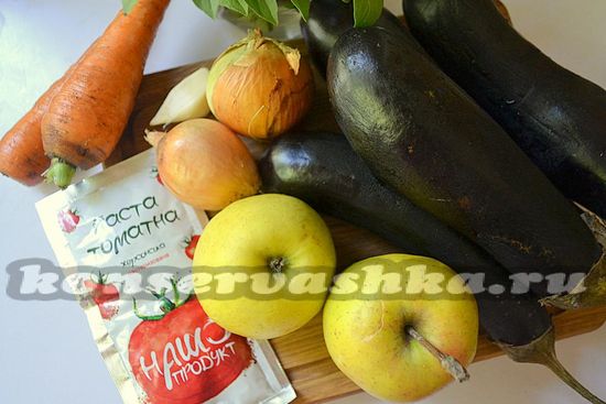 Ингредиенты для приготовления соте из баклажан и яблок
