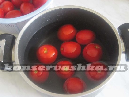 Придаем помидоры термической обработке