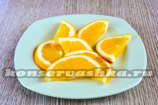 апельсины нарезать