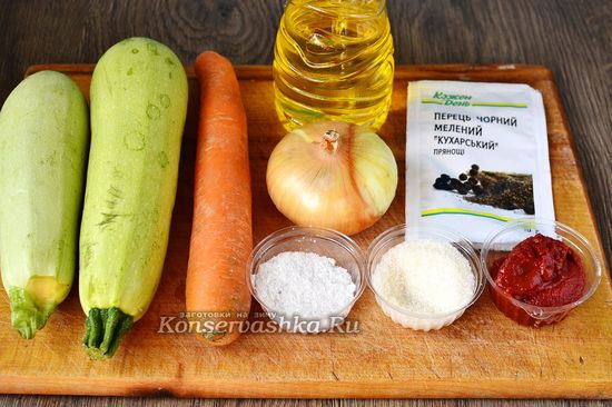 Ингредиенты для приготовления кабачковой икры