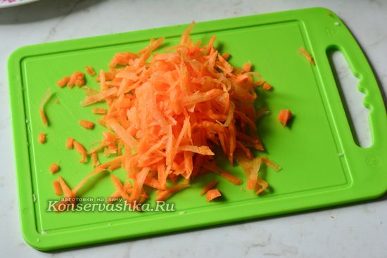 натрите морковь