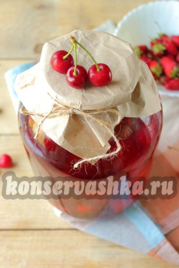 Компот из клубники на зиму с черешней