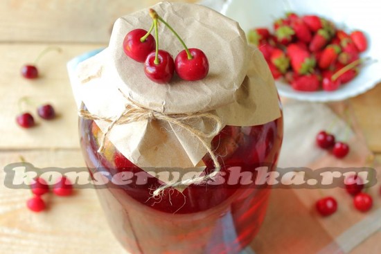 рецепт компота из клубники и черешни на зиму
