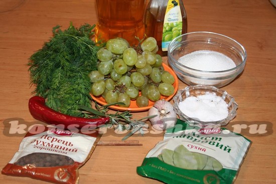 ингредиенты