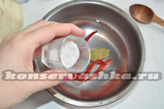 всыпьте соль