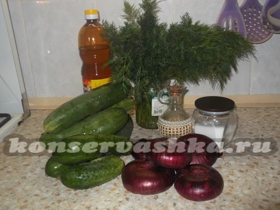 Ингредиенты