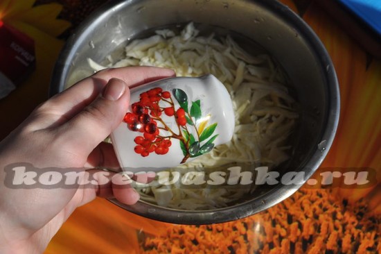 добавьте соль