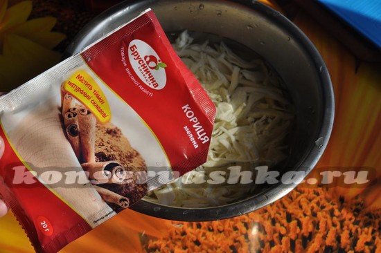добавьте корицу