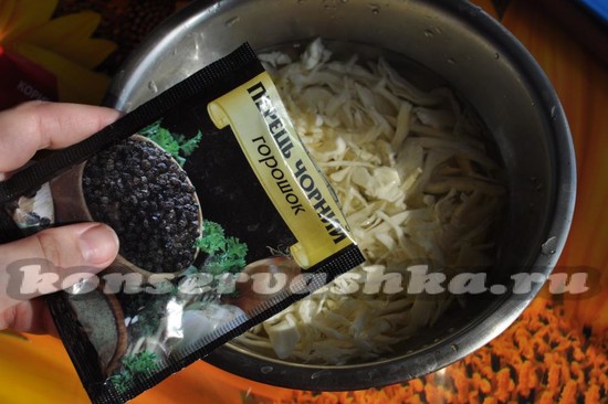 добавьте перец горошком