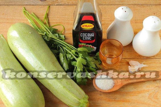 Ингредиенты