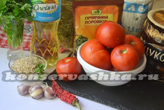 Ингредиенты
