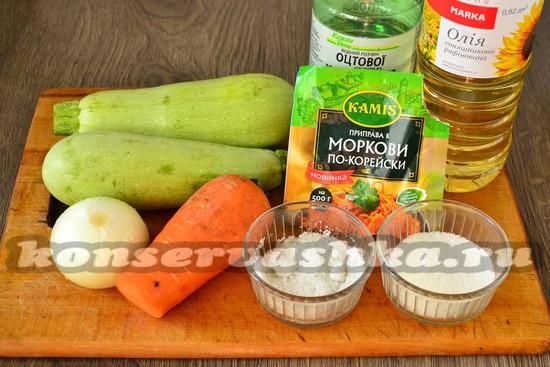 Ингредиенты для приготовления кабачков по-корейски на зиму