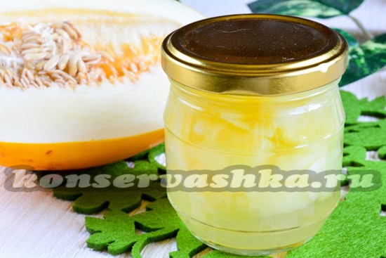 Варенье из дыни с лимонной кислотой на зиму