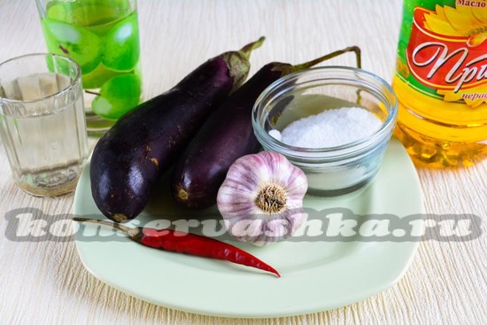 Ингредиенты