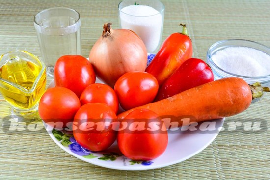 Ингредиенты