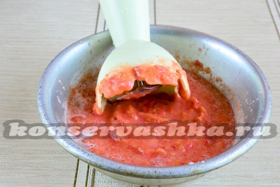 Взбить блендером