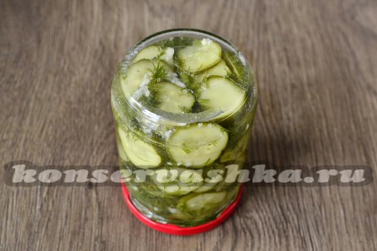 закрутить крышкой