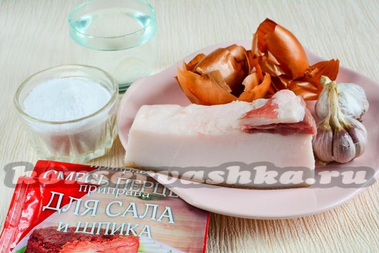 Ингредиенты