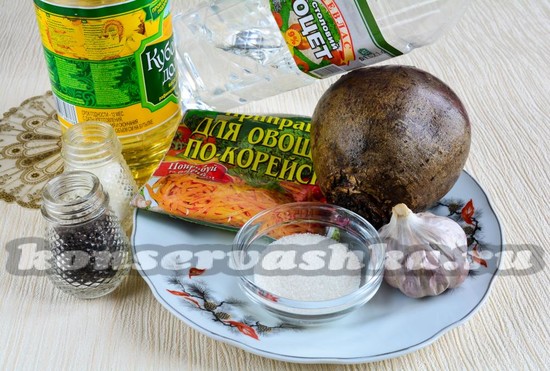 Ингредиенты