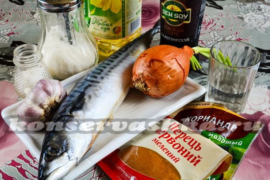 Ингредиенты