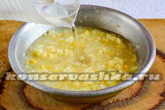 Влить воду