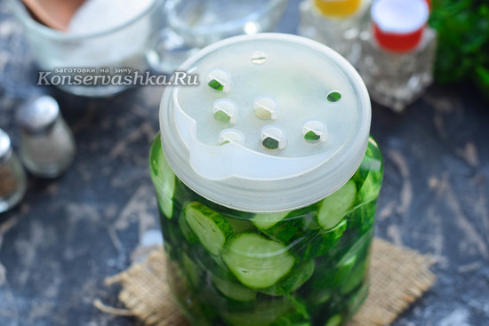 Накрыть крышкой