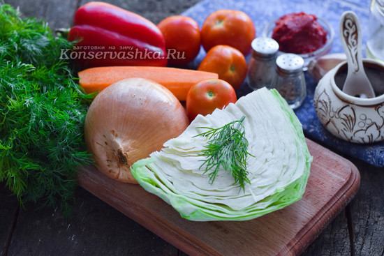 Ингредиенты