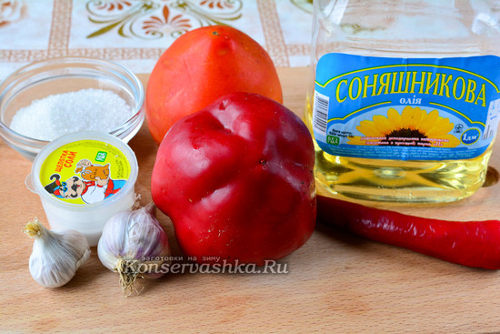 Ингредиенты