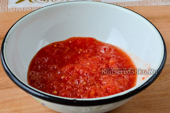 Пропустить через мясорубку