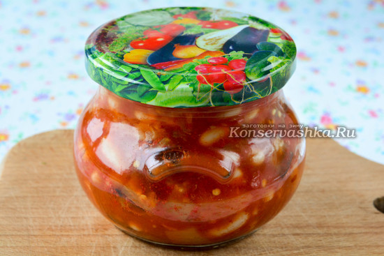Закатать