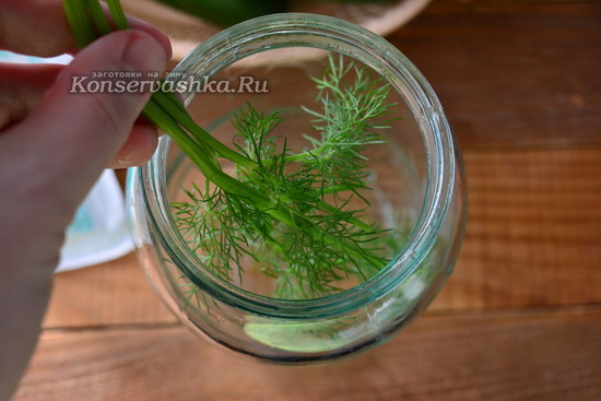 выложите зелень