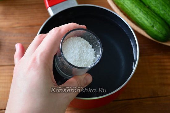 добавьте соль